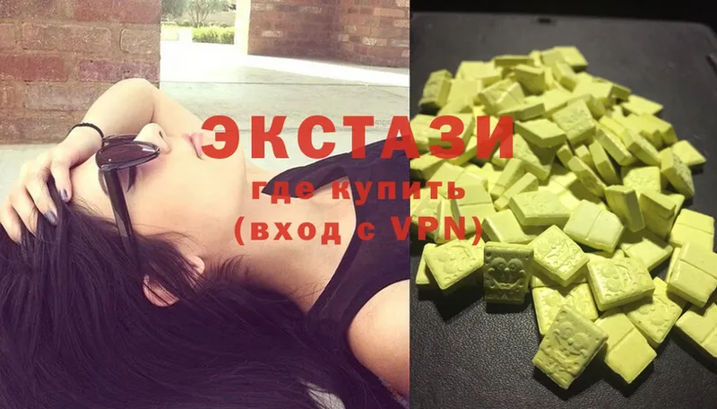 Ecstasy louis Vuitton  купить наркотики цена  Трубчевск 